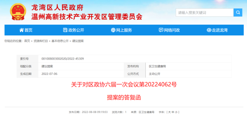 网页设计：如何打造吸引眼球的网站布局